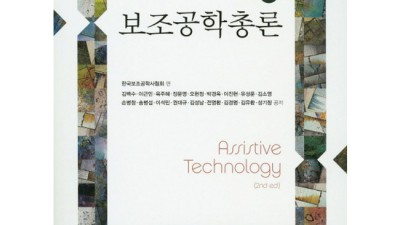 무선공학통신이론 고민 끝! 핵심 요약 & 솔직 후기 📡