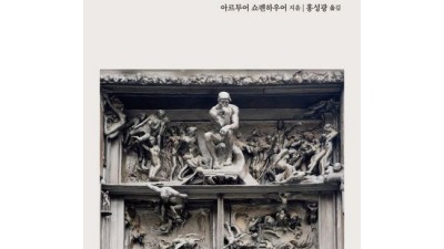 예브게니 오네긴 유문화사📚 파헤치기! 솔직 후기 & 꿀팁 대방출🍯