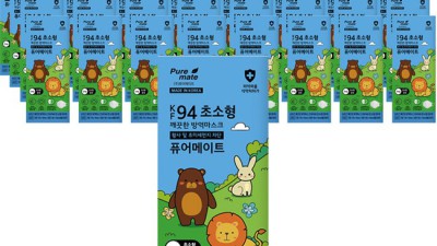 엄마, 걱정 끝! 퓨어메이트 초소형마스크 아동용 후기 & 꿀팁 대방출!
